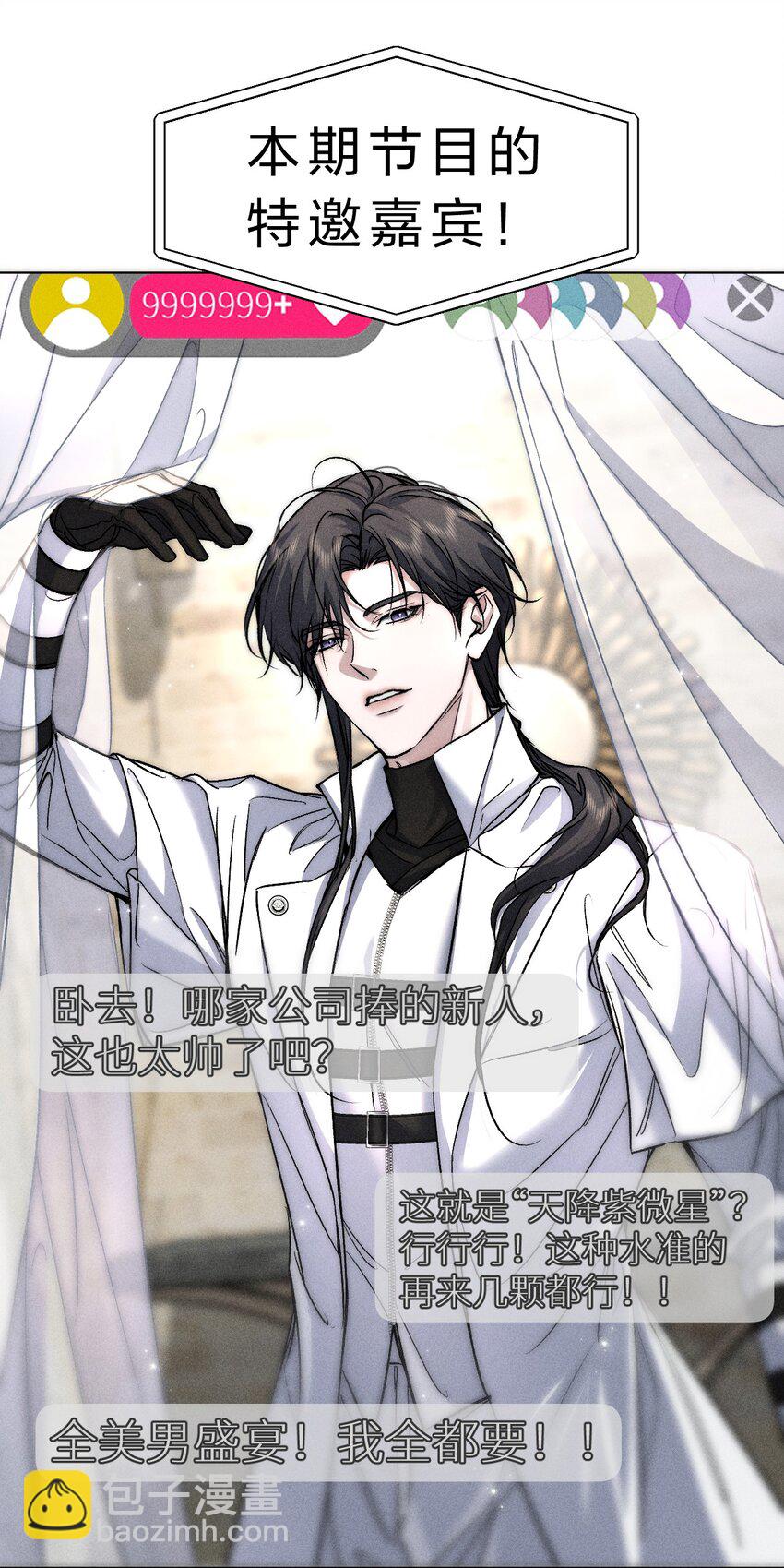 020 满脑子大胆遐想(1/2)-第22话