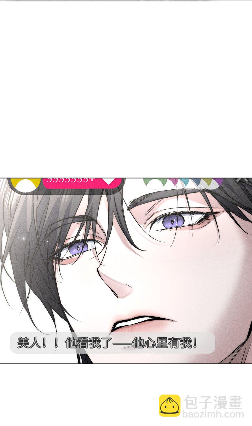 020 满脑子大胆遐想(1/2)-第22话