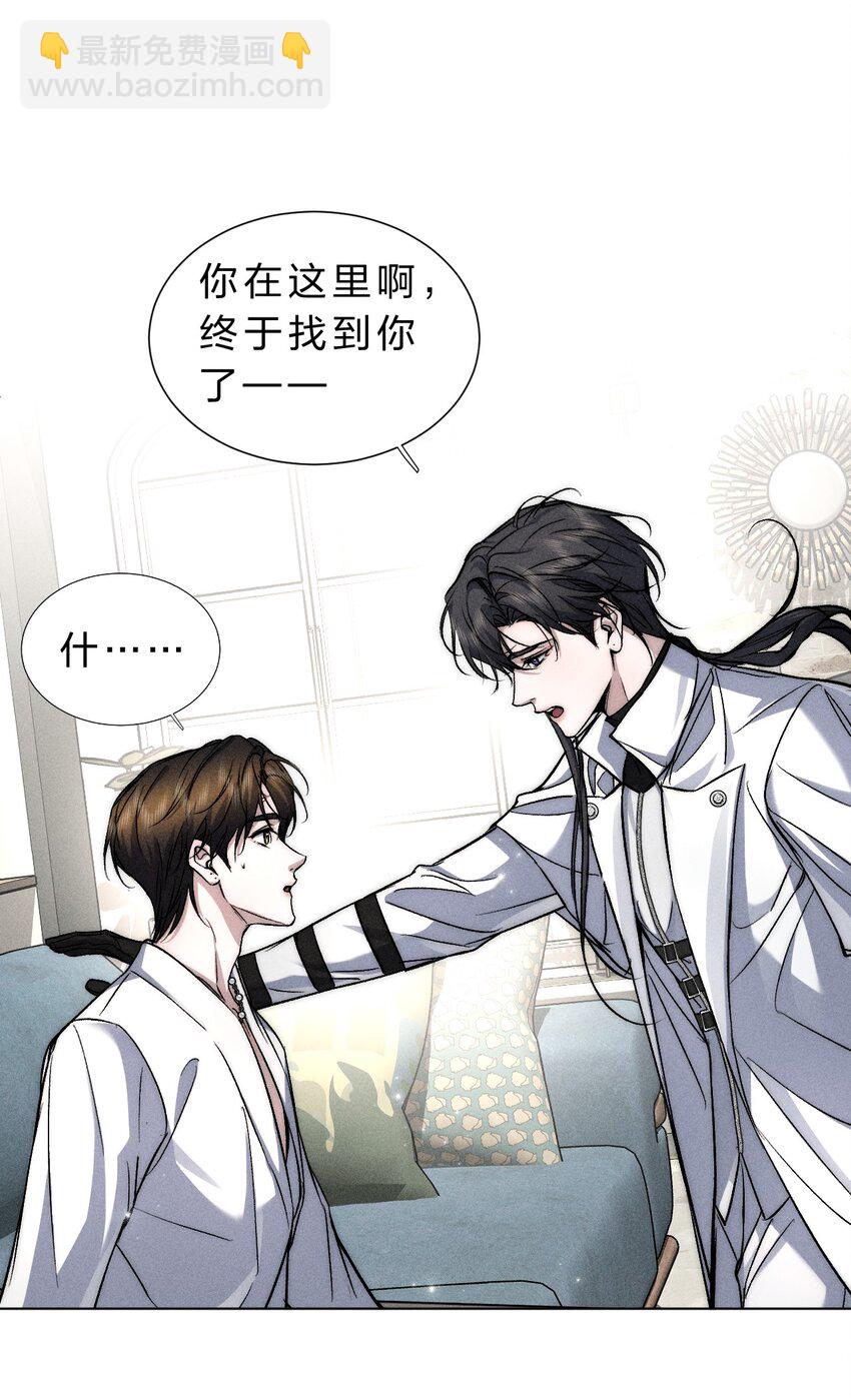 020 满脑子大胆遐想(1/2)-第22话