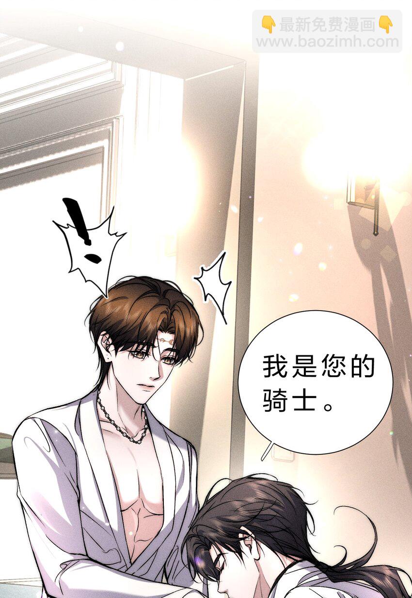 020 满脑子大胆遐想(1/2)-第22话