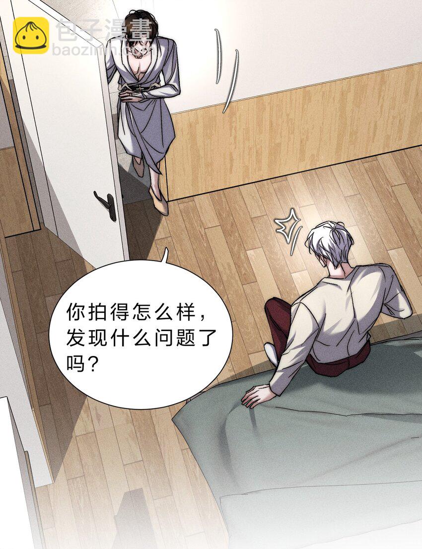 020 满脑子大胆遐想(1/2)-第22话