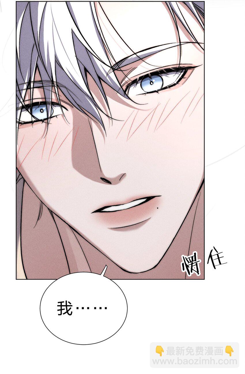 020 满脑子大胆遐想(1/2)-第22话