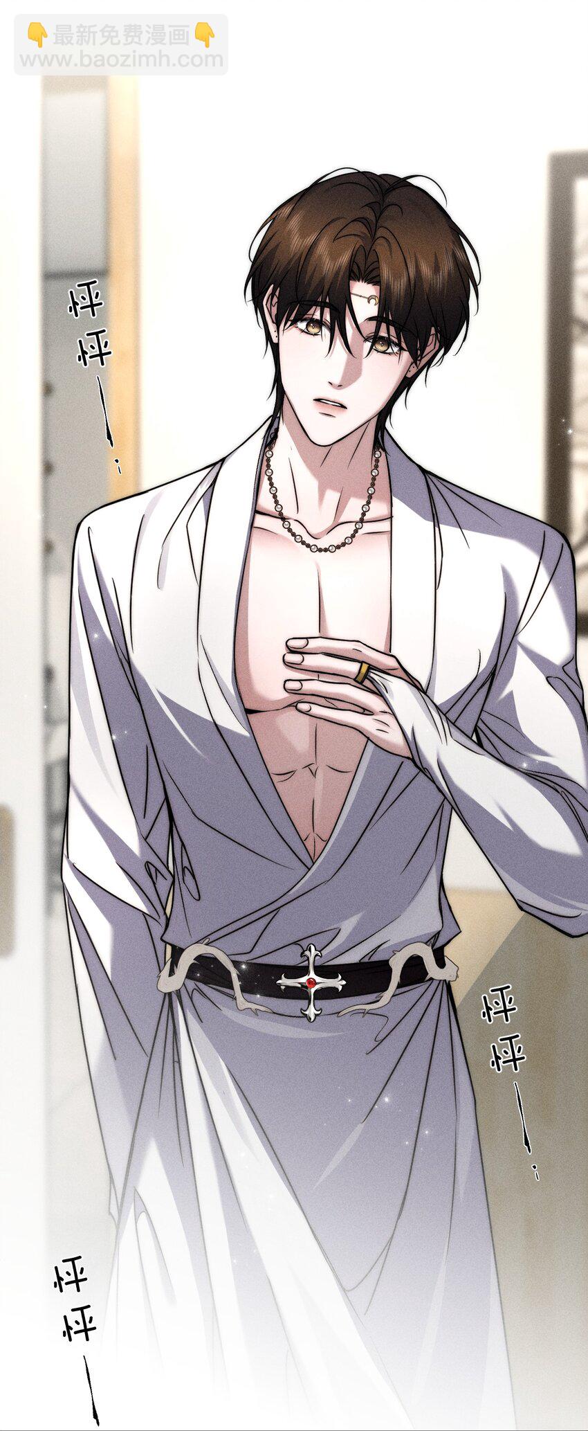 020 满脑子大胆遐想(1/2)-第22话