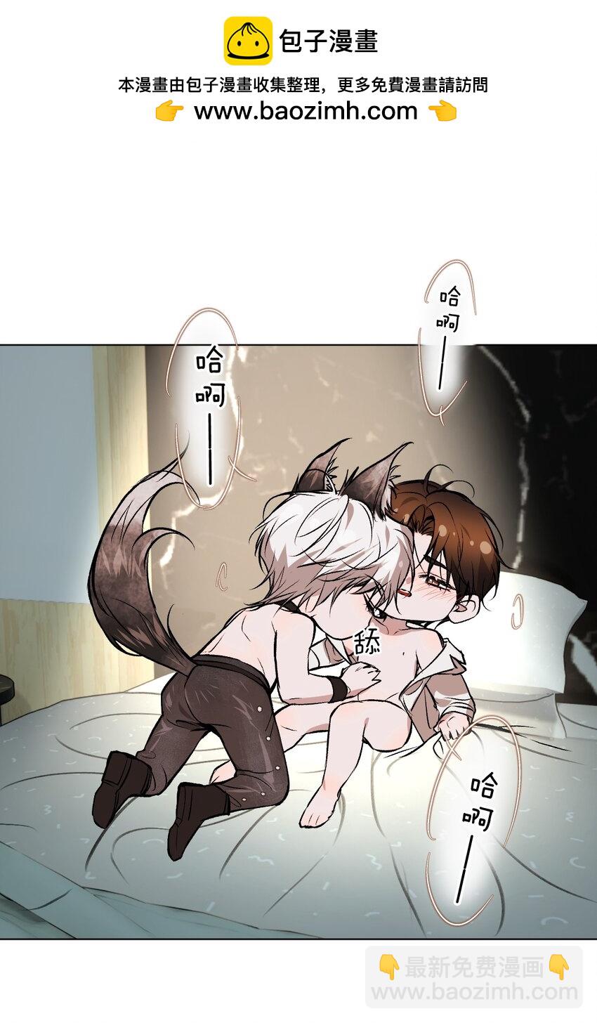 小剧场 修勾的占有欲【内含福利】-第24话