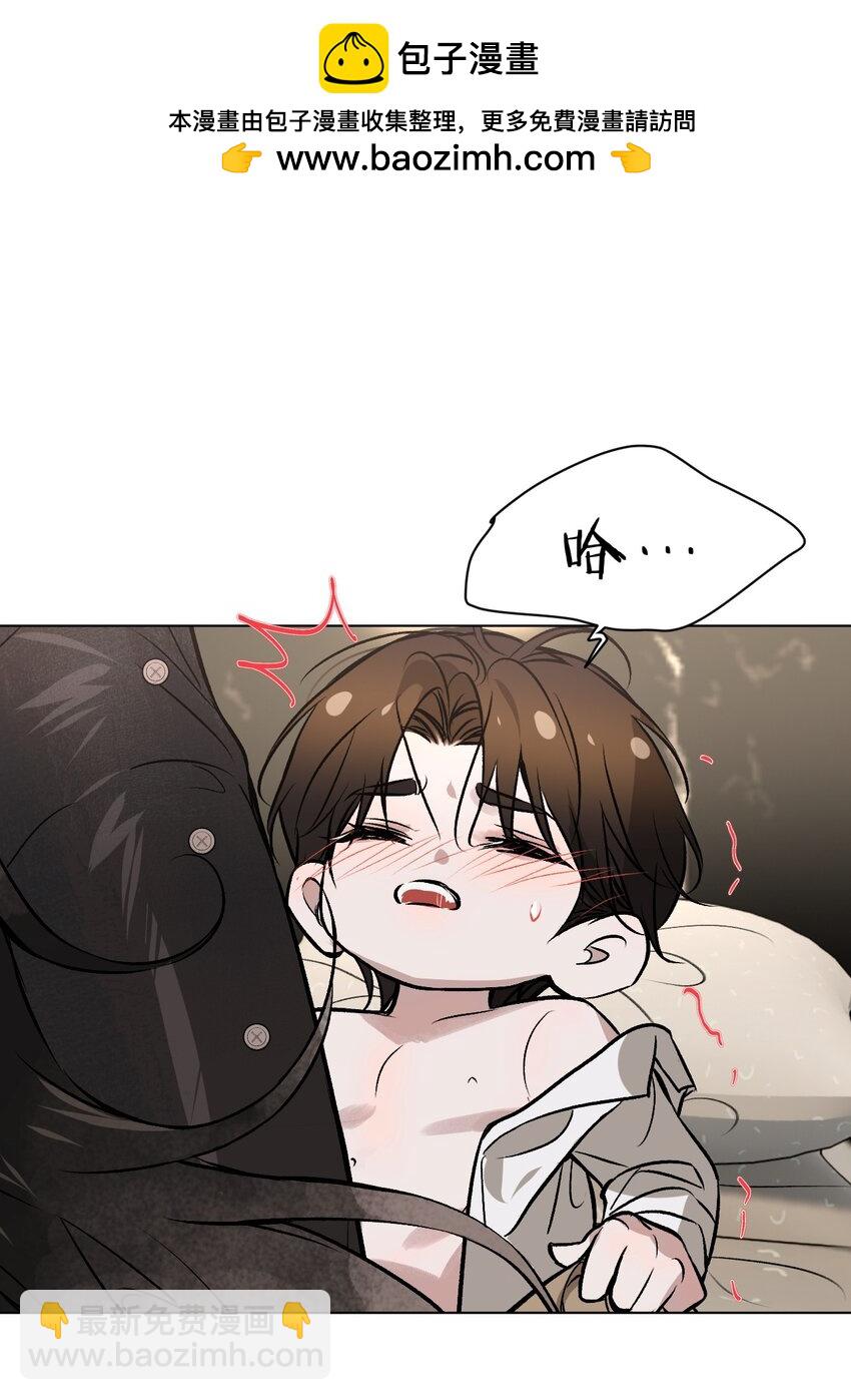 小剧场 修勾的占有欲【内含福利】-第24话