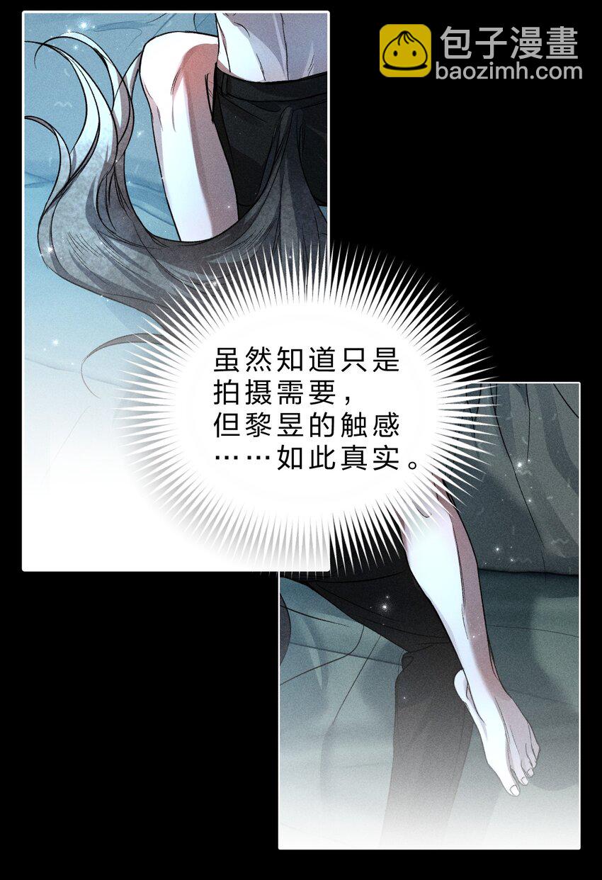 24 可以咬你吗？我需要留下一些痕迹-第28话