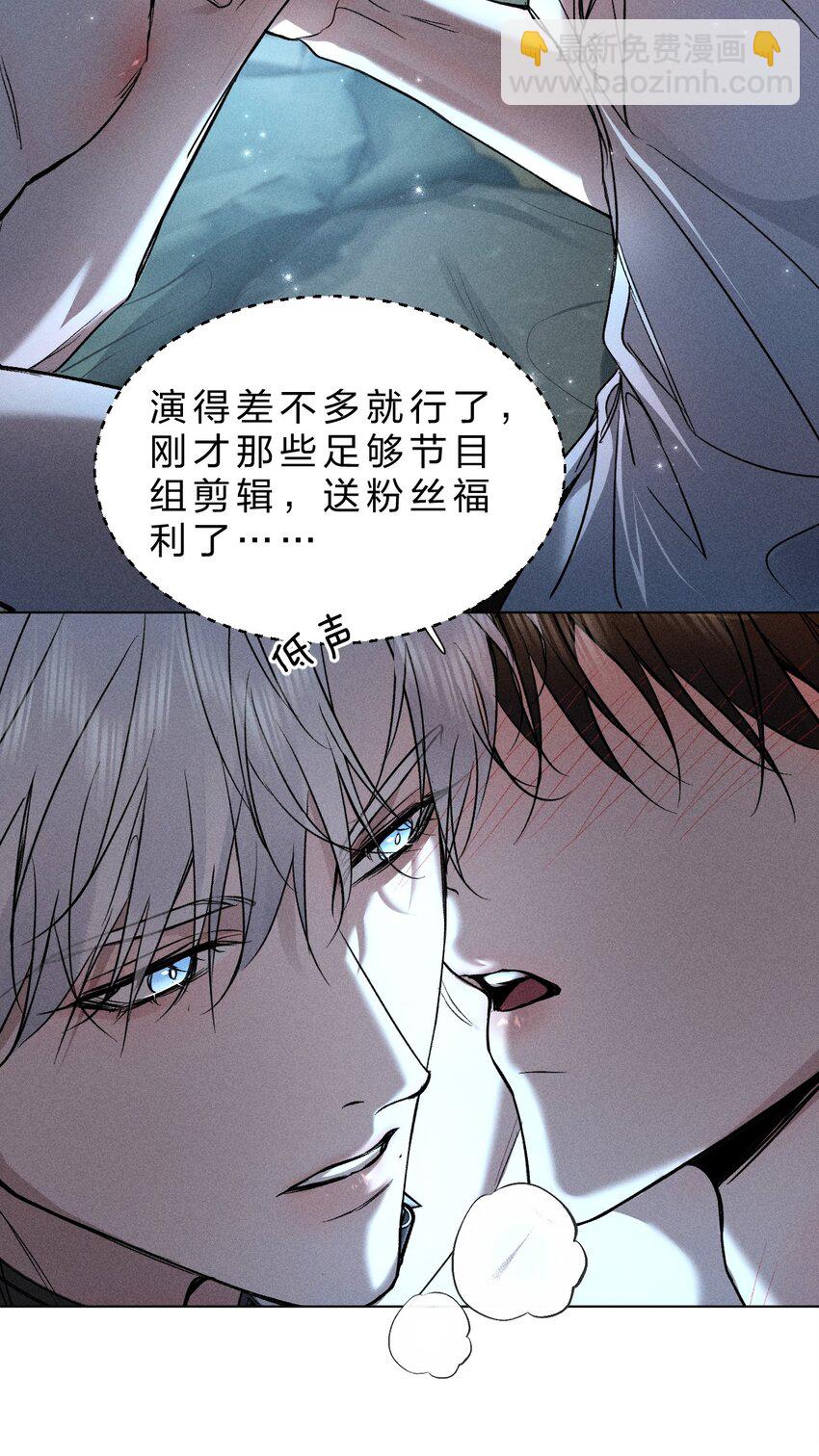 24 可以咬你吗？我需要留下一些痕迹-第28话