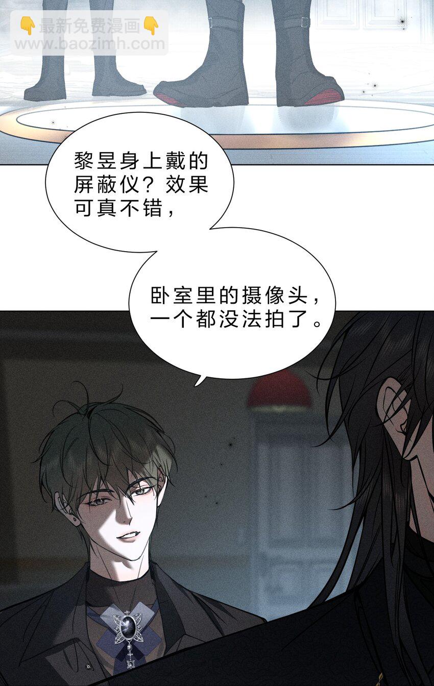 24 可以咬你吗？我需要留下一些痕迹-第28话