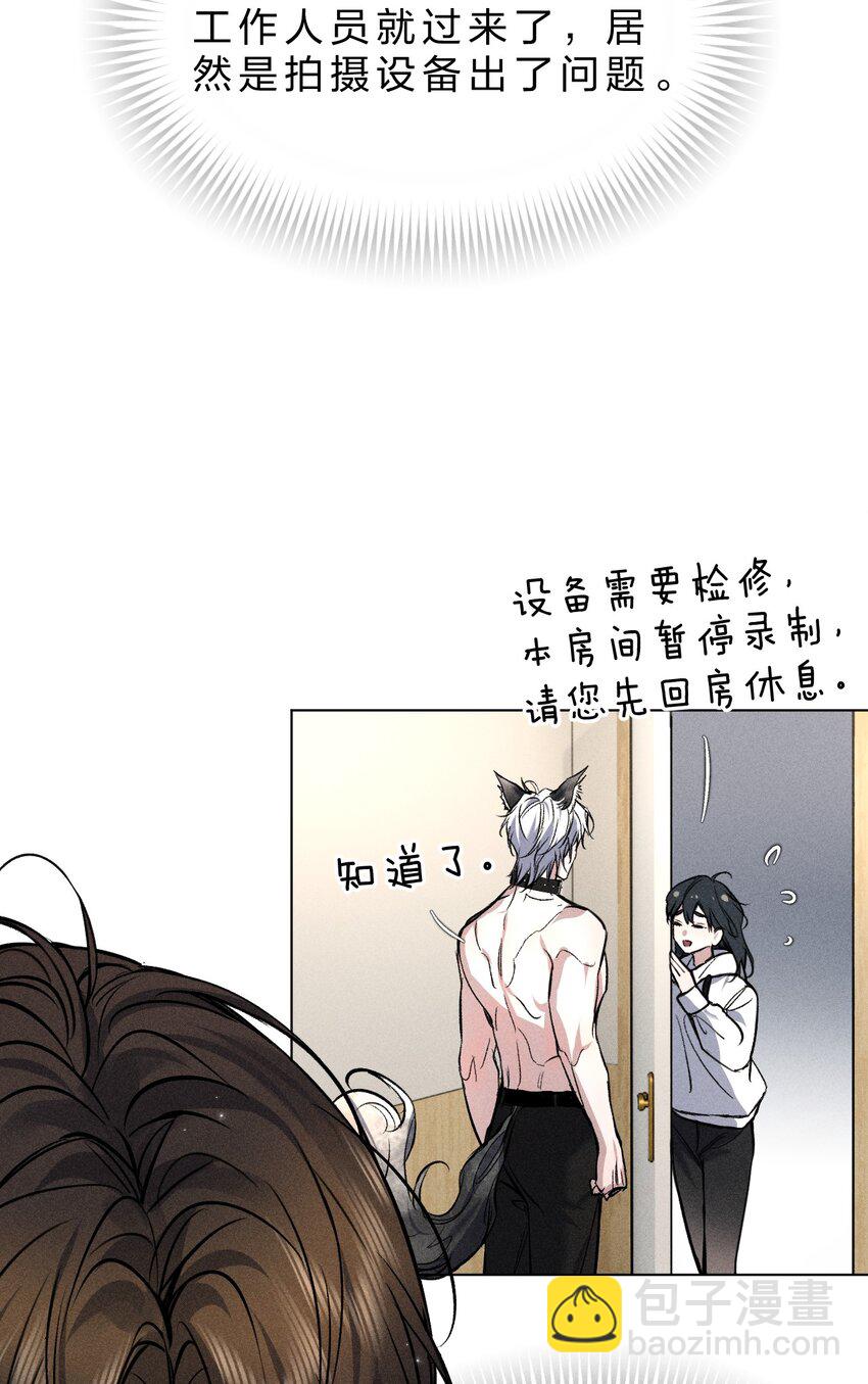 24 可以咬你吗？我需要留下一些痕迹-第28话