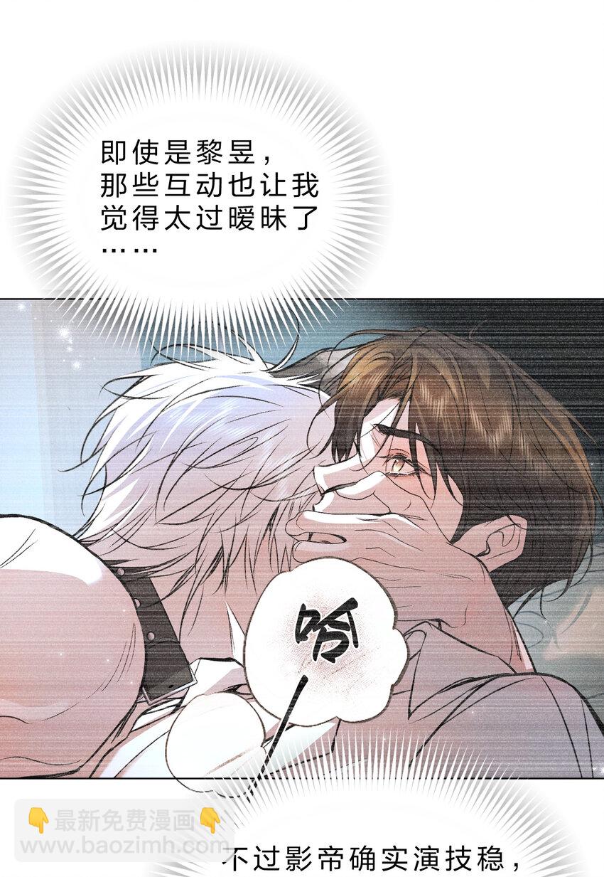 24 可以咬你吗？我需要留下一些痕迹-第28话