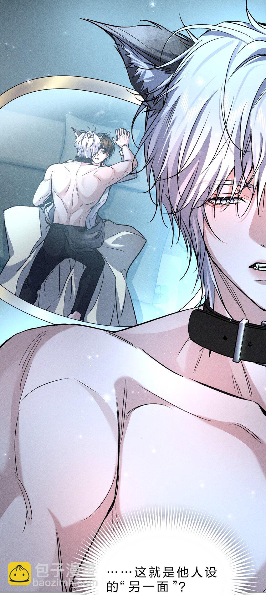 24 可以咬你吗？我需要留下一些痕迹-第28话