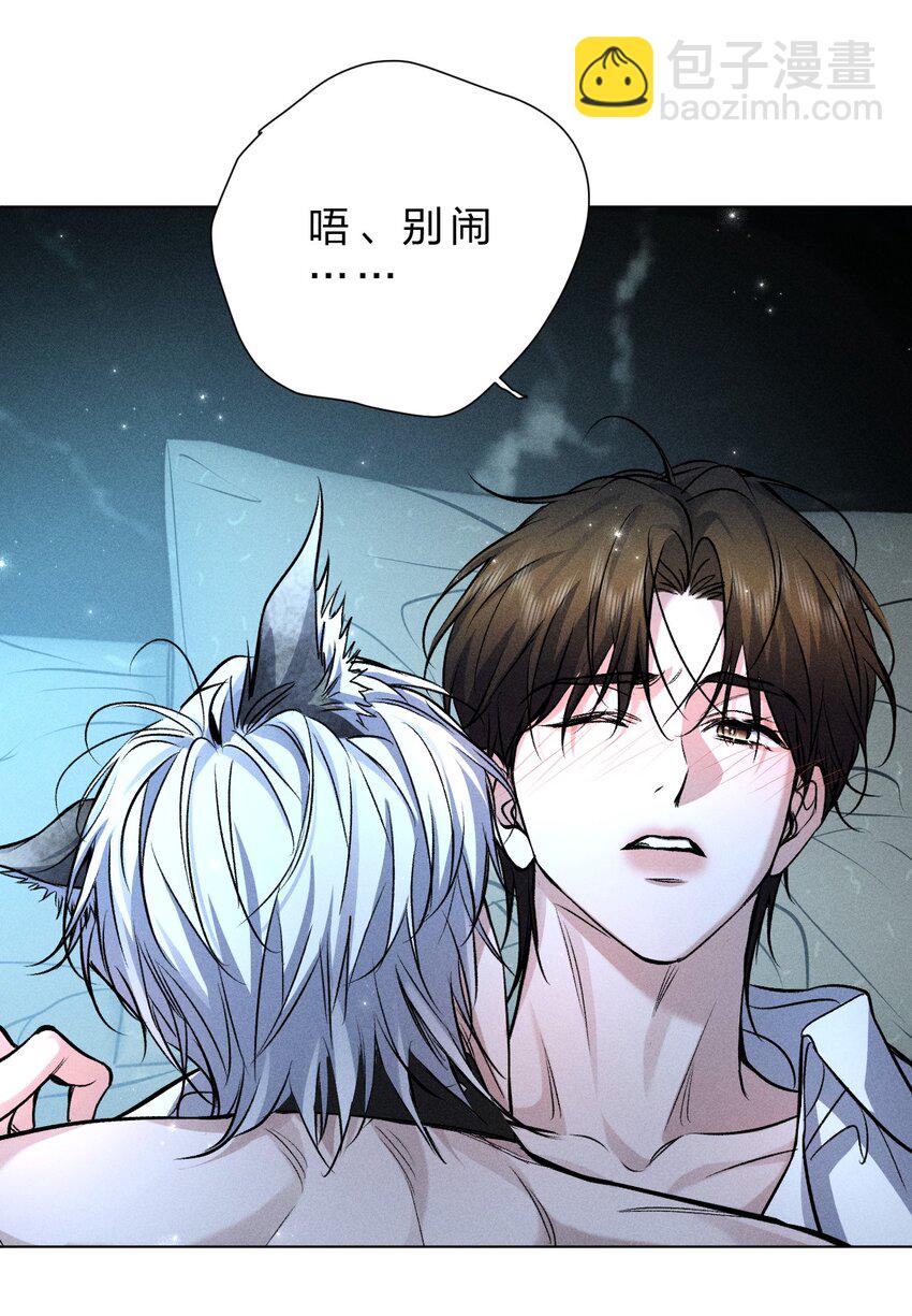 24 可以咬你吗？我需要留下一些痕迹-第28话