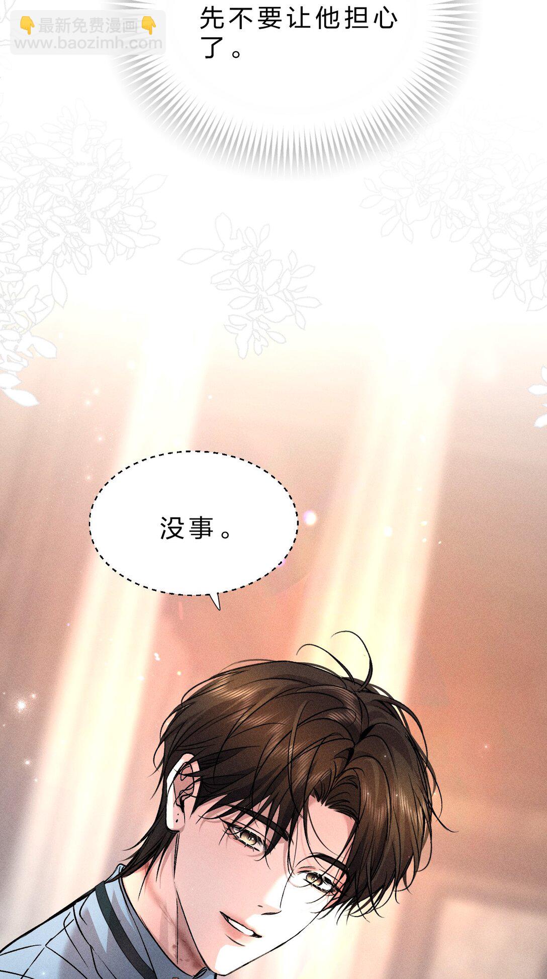 26 这是可以的嘛？林林好忙~(1/2)-第58话