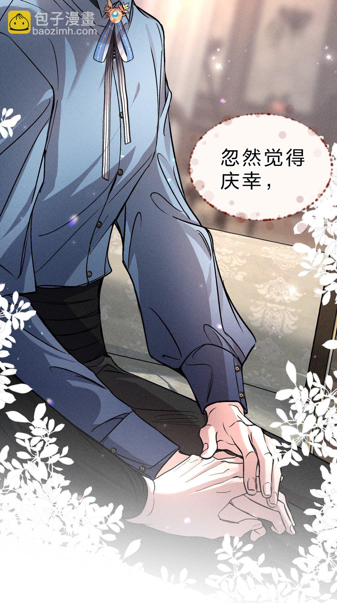 26 这是可以的嘛？林林好忙~(1/2)-第58话