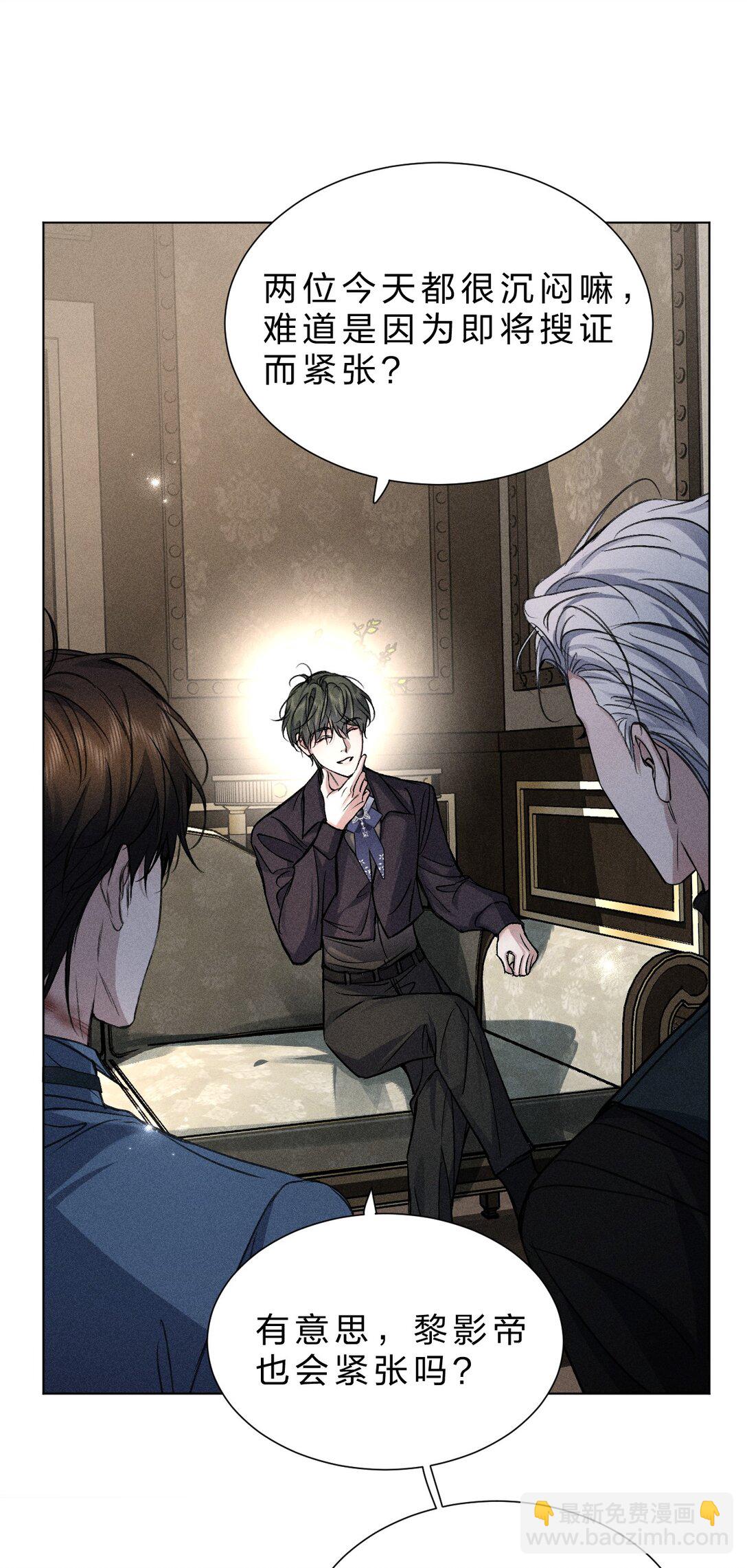 26 这是可以的嘛？林林好忙~(1/2)-第58话