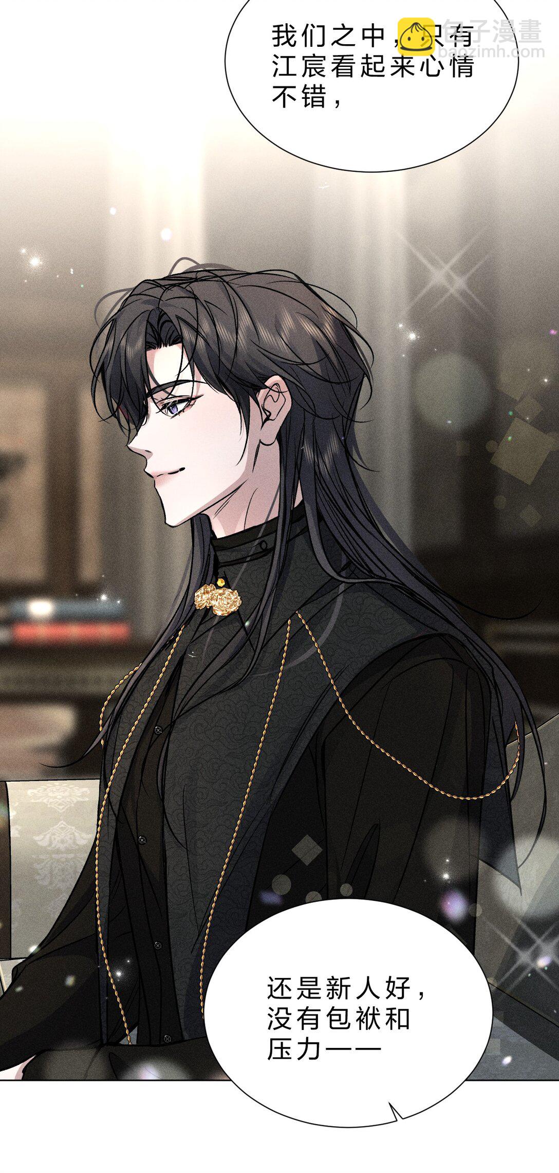 26 这是可以的嘛？林林好忙~(1/2)-第58话