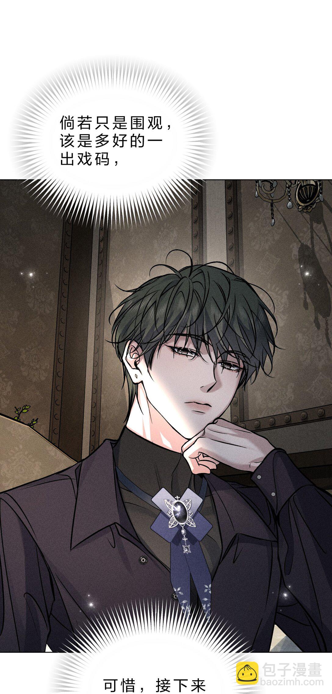 26 这是可以的嘛？林林好忙~(1/2)-第58话