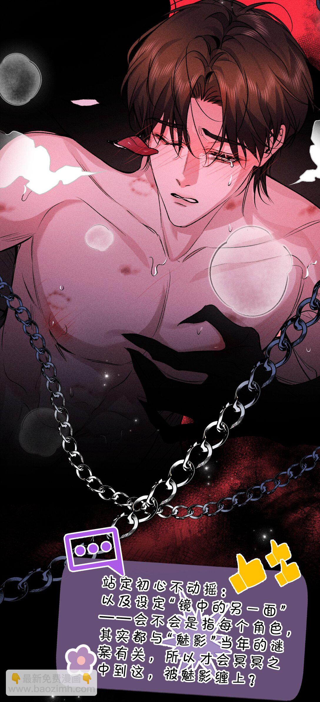 26 这是可以的嘛？林林好忙~(1/2)-第58话