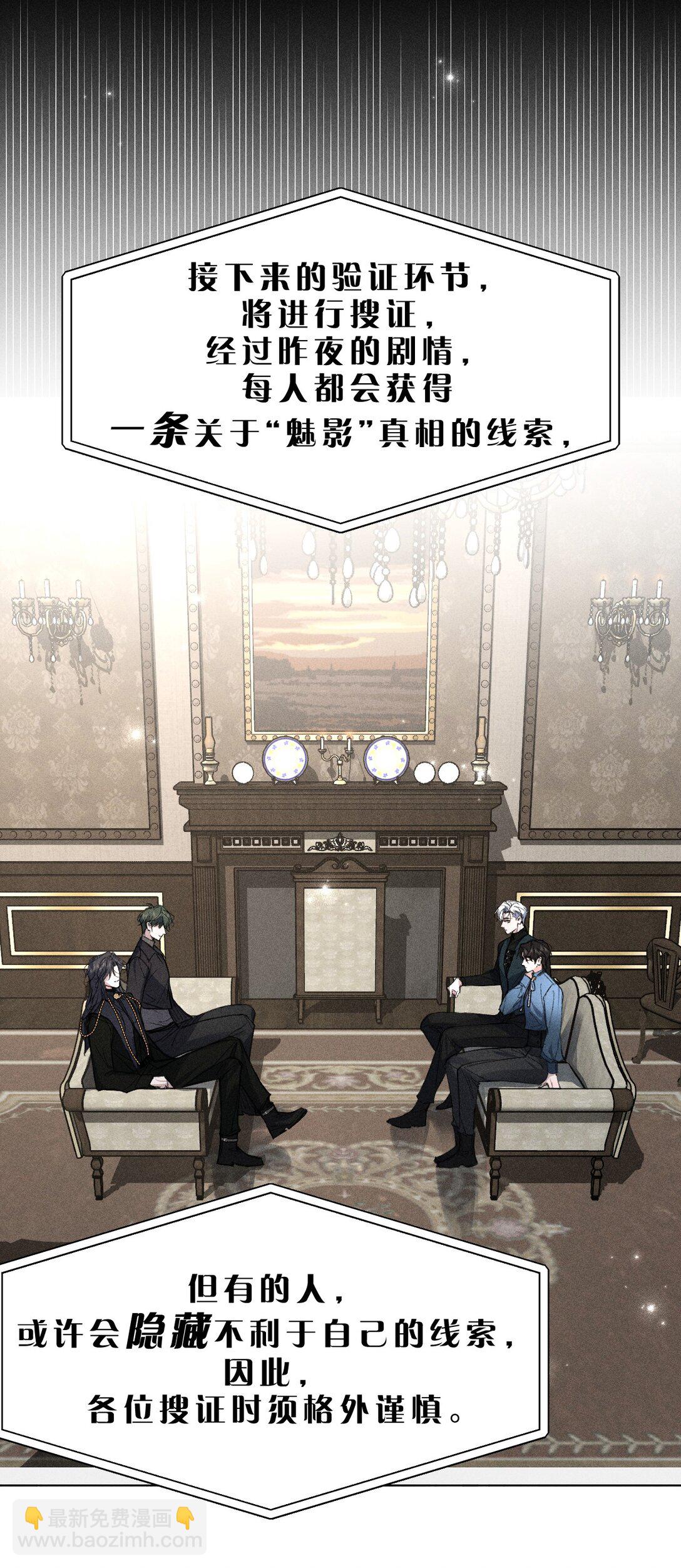 26 这是可以的嘛？林林好忙~(1/2)-第58话