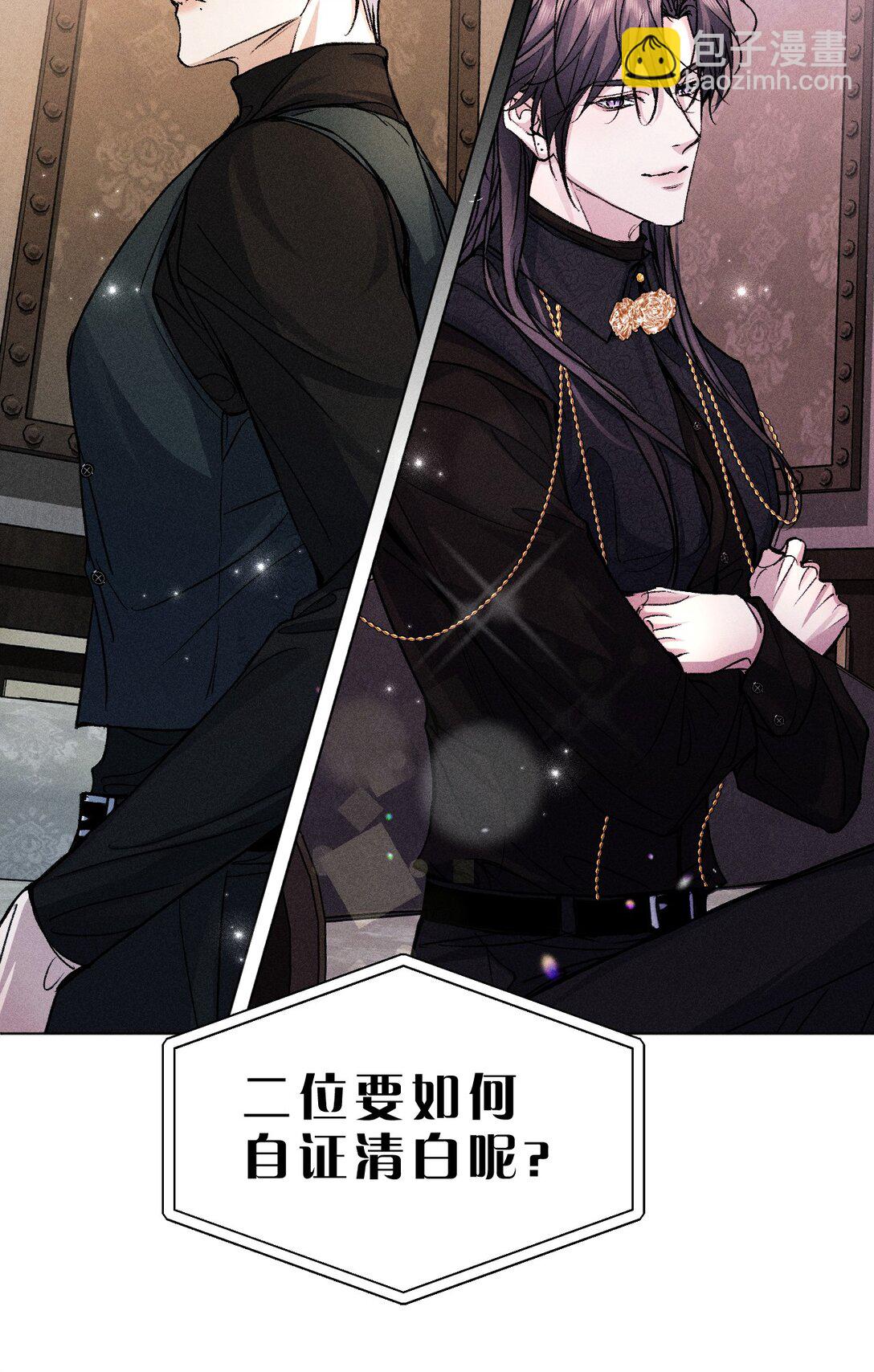 26 这是可以的嘛？林林好忙~(1/2)-第58话