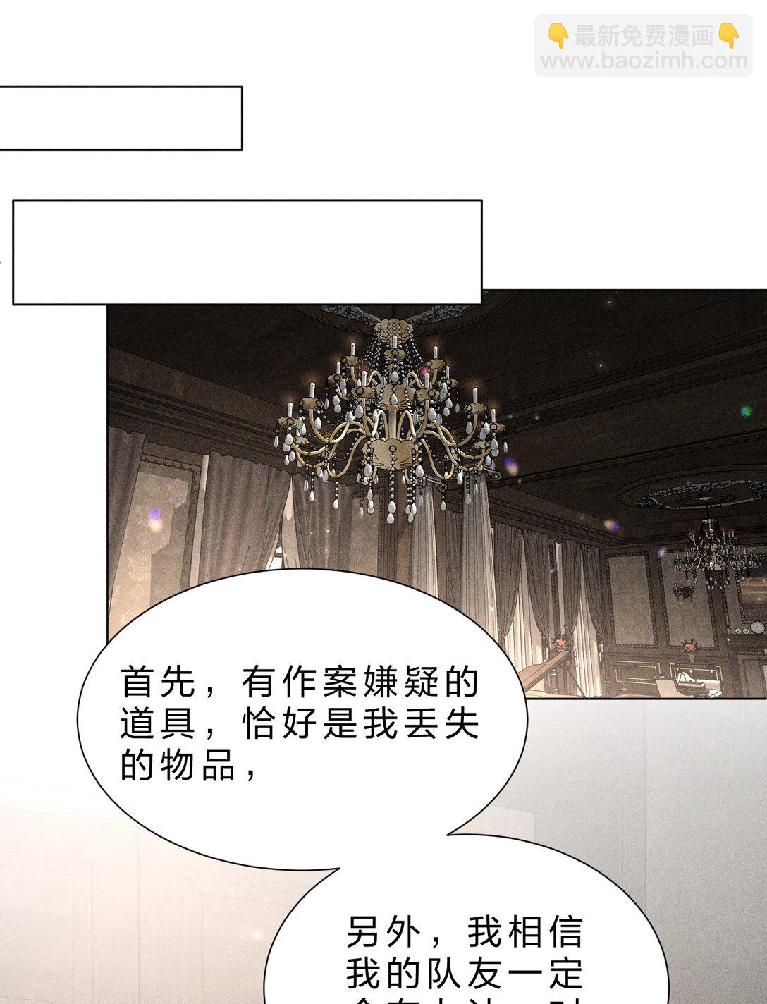 26 这是可以的嘛？林林好忙~(1/2)-第58话