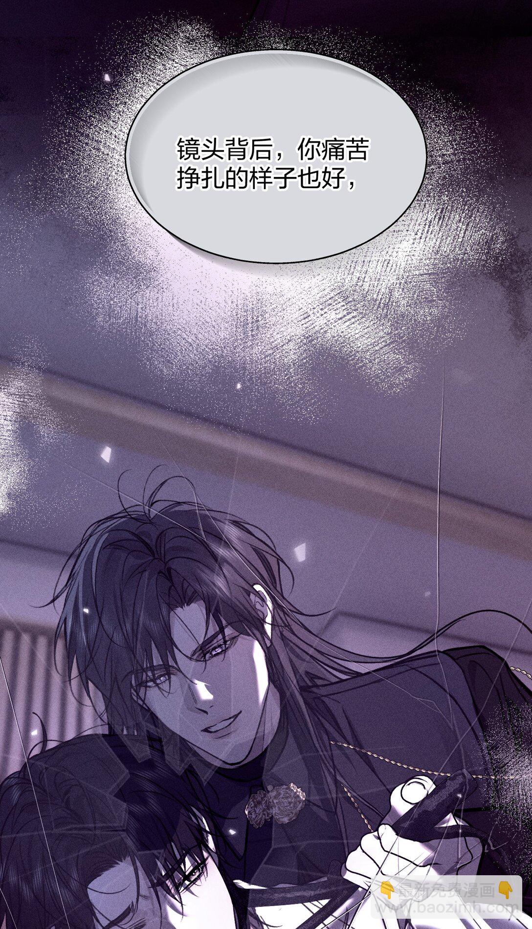 26 这是可以的嘛？林林好忙~(1/2)-第58话