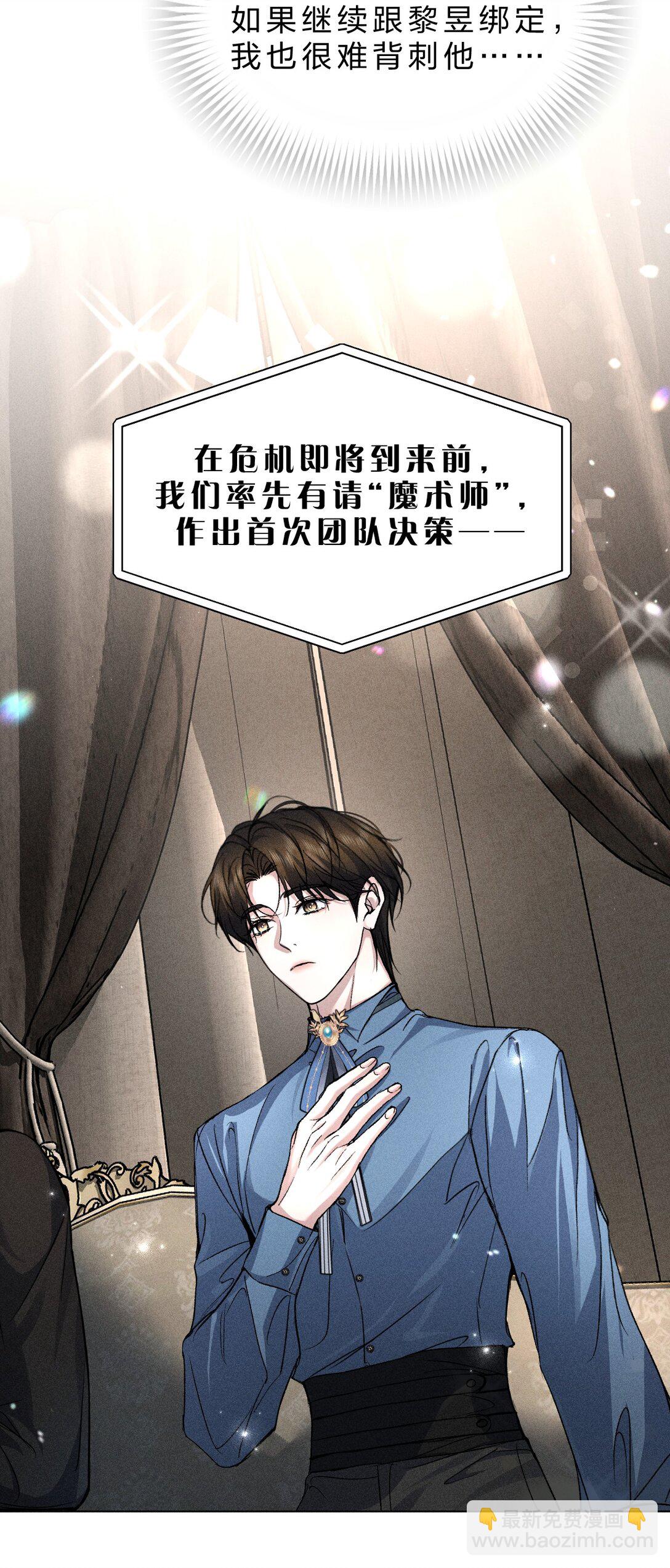 26 这是可以的嘛？林林好忙~(1/2)-第58话