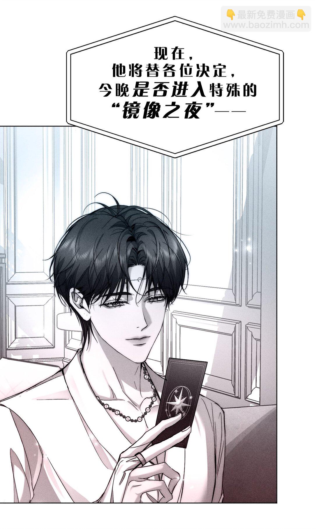 26 这是可以的嘛？林林好忙~(1/2)-第58话