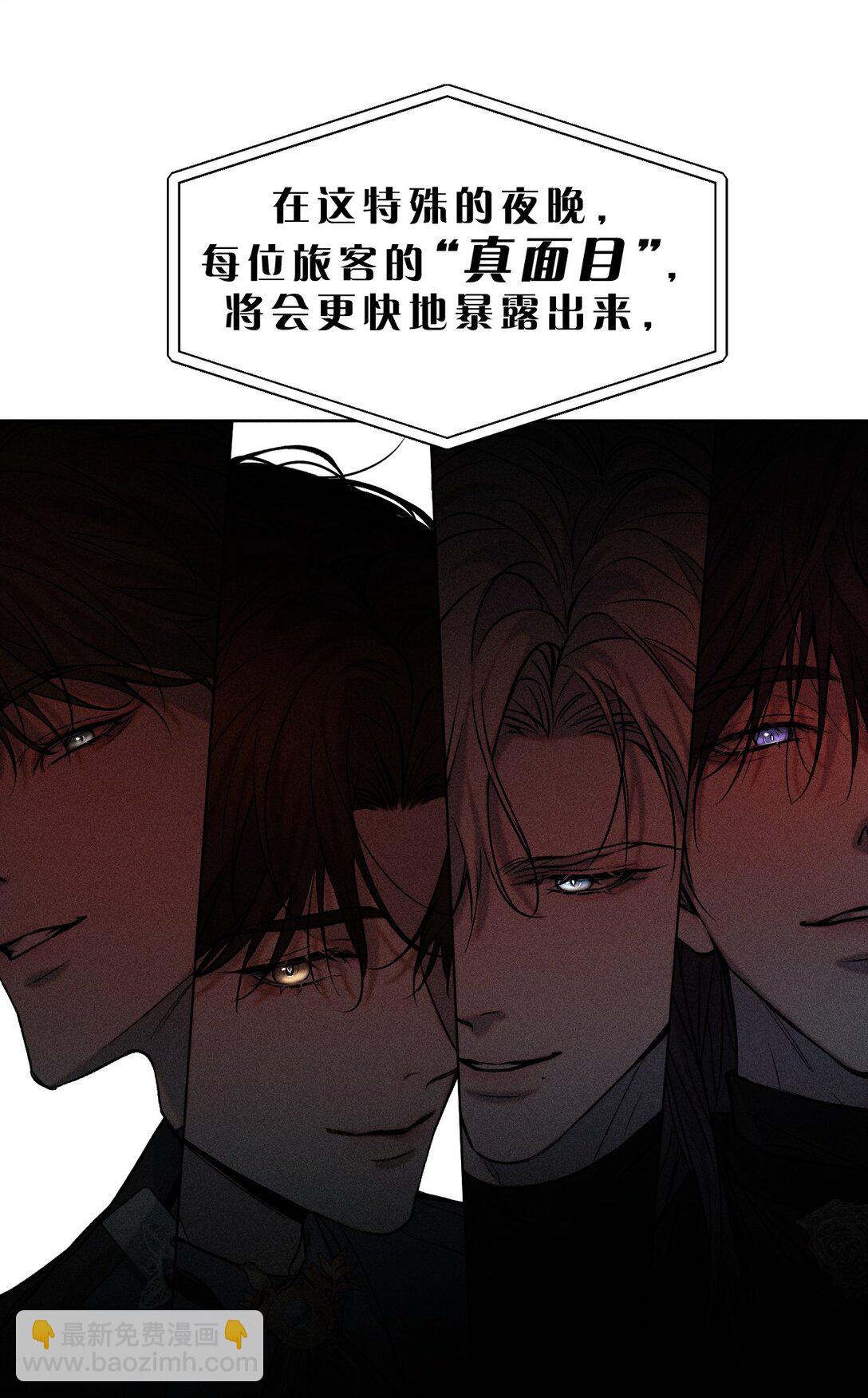 26 这是可以的嘛？林林好忙~(1/2)-第58话