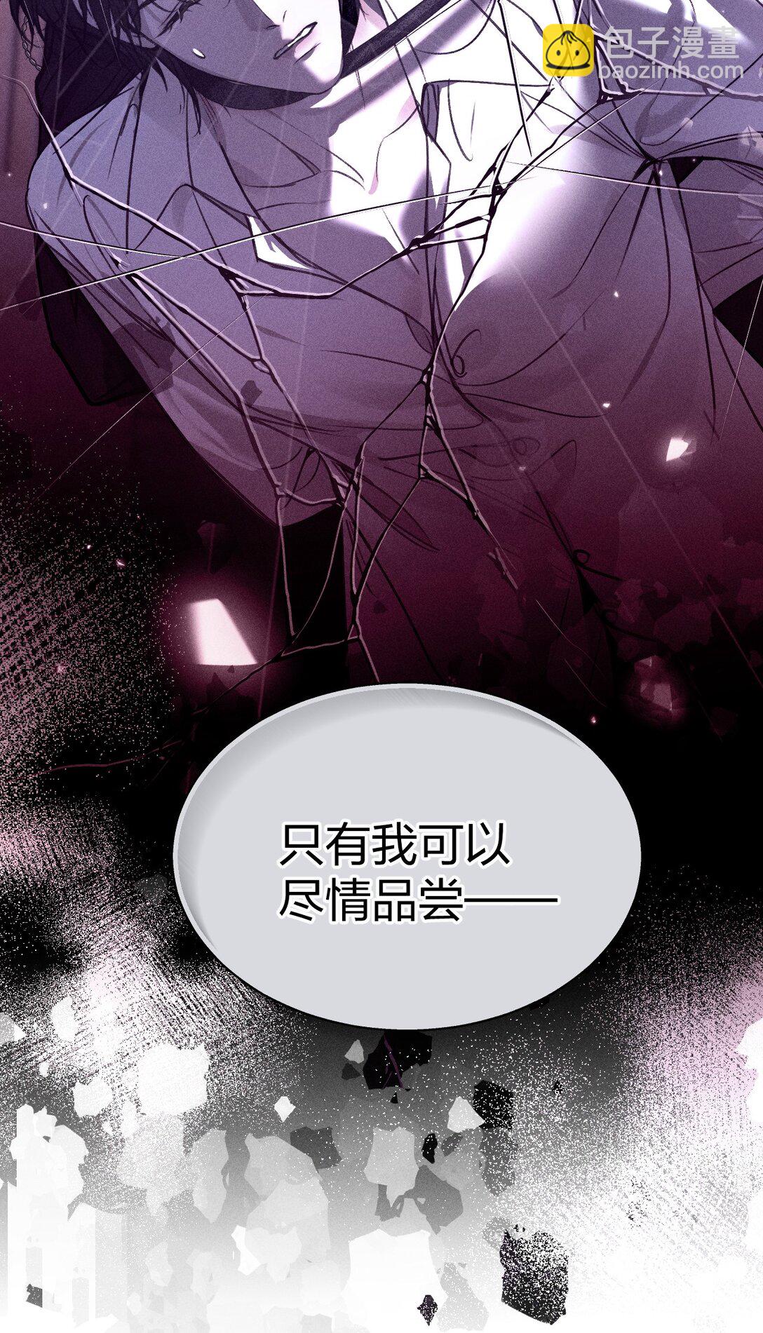 26 这是可以的嘛？林林好忙~(1/2)-第58话