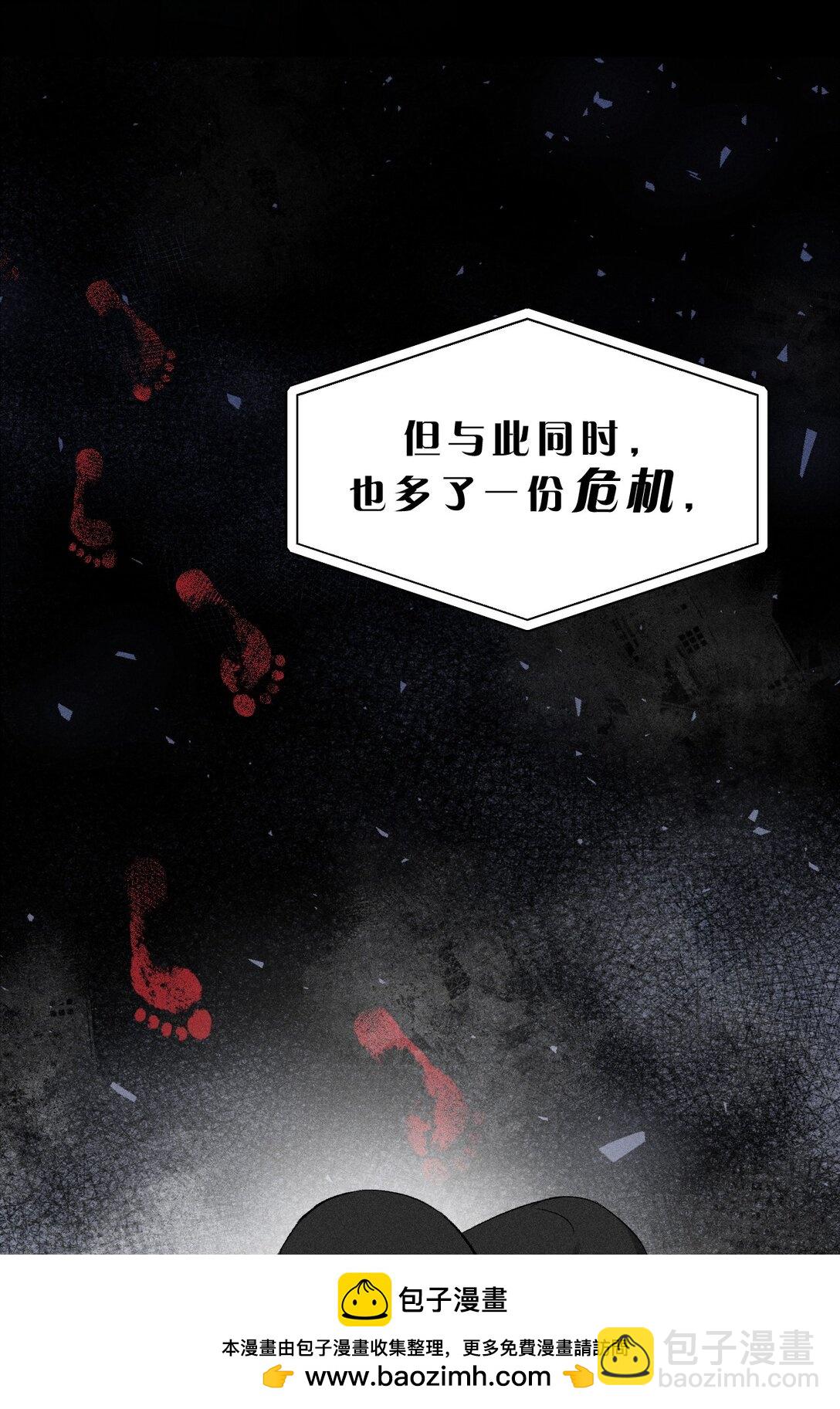 26 这是可以的嘛？林林好忙~(1/2)-第58话