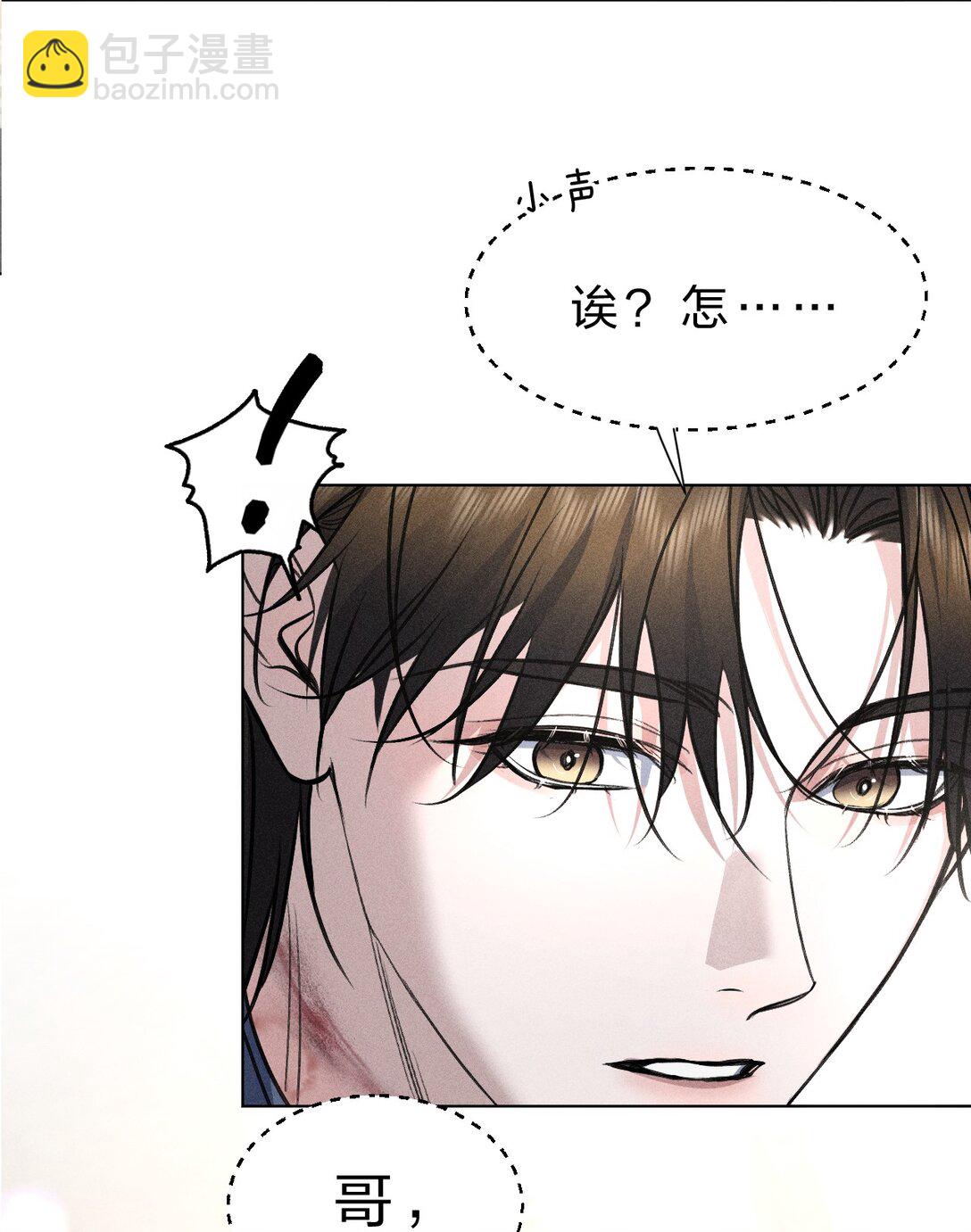 26 这是可以的嘛？林林好忙~(1/2)-第58话