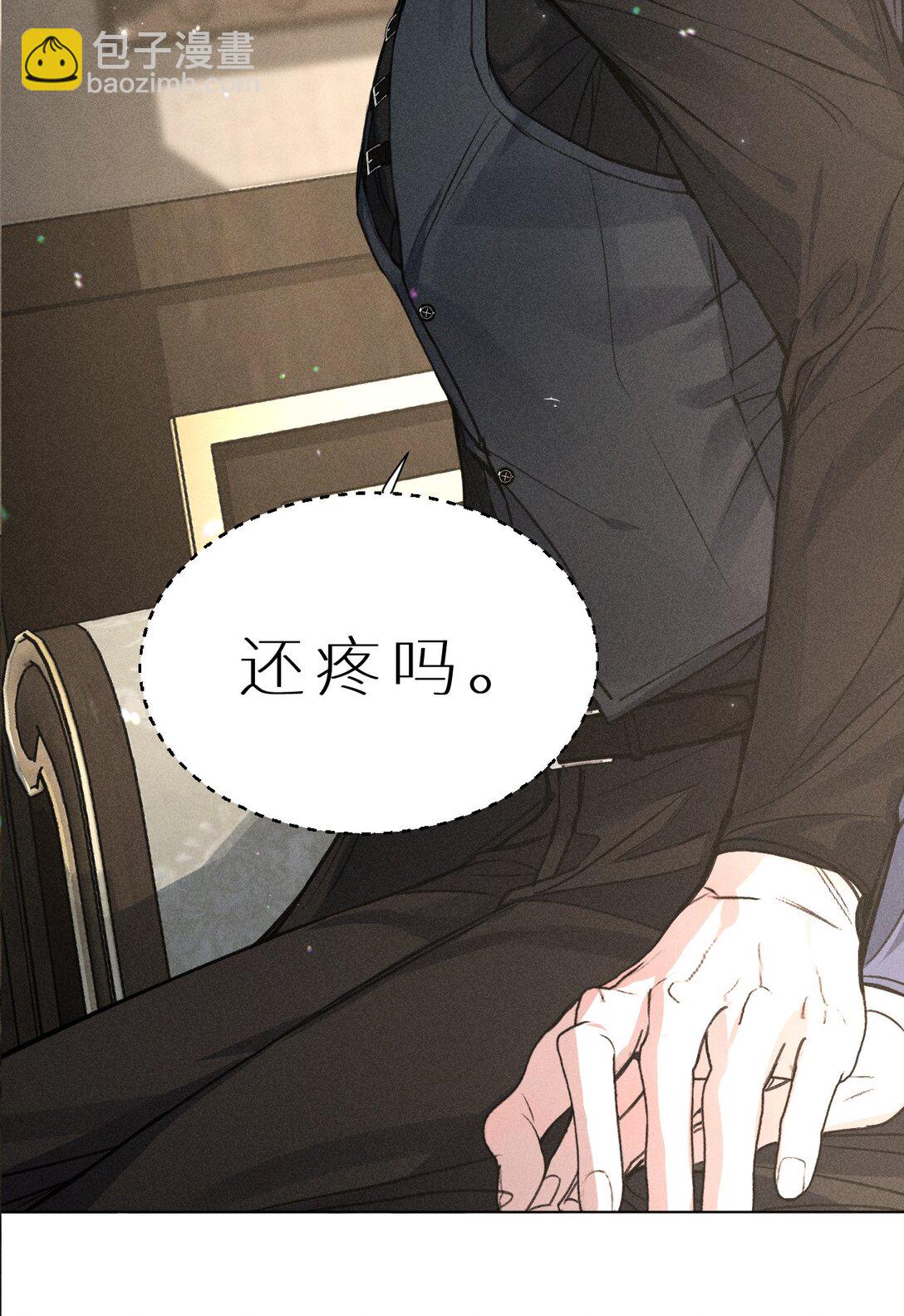 26 这是可以的嘛？林林好忙~(1/2)-第58话