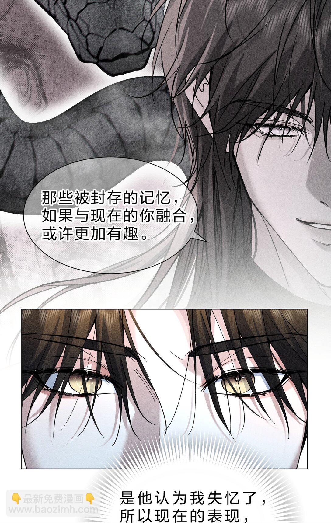 27 我要&mdash;&mdash;保护我自己(1/2)-第30话