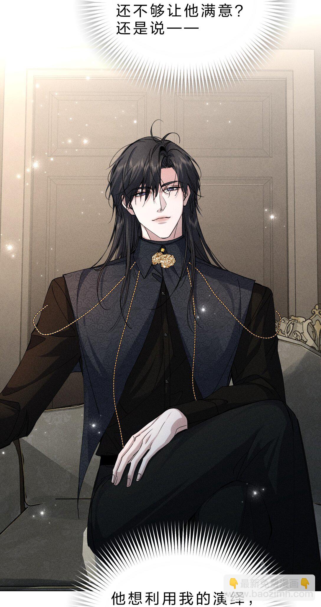 27 我要&mdash;&mdash;保护我自己(1/2)-第30话