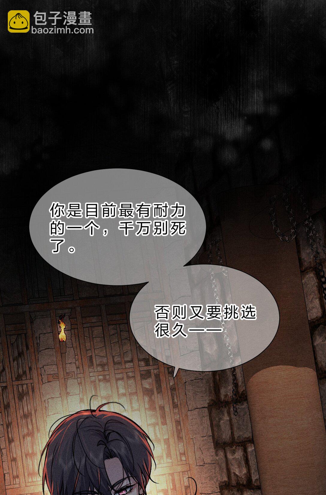 27 我要&mdash;&mdash;保护我自己(1/2)-第30话