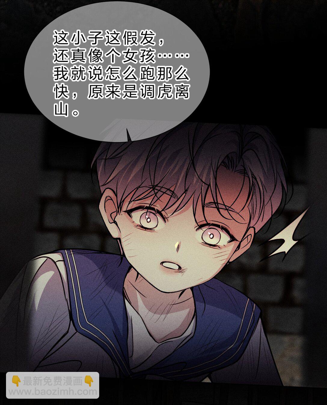 27 我要&mdash;&mdash;保护我自己(1/2)-第30话