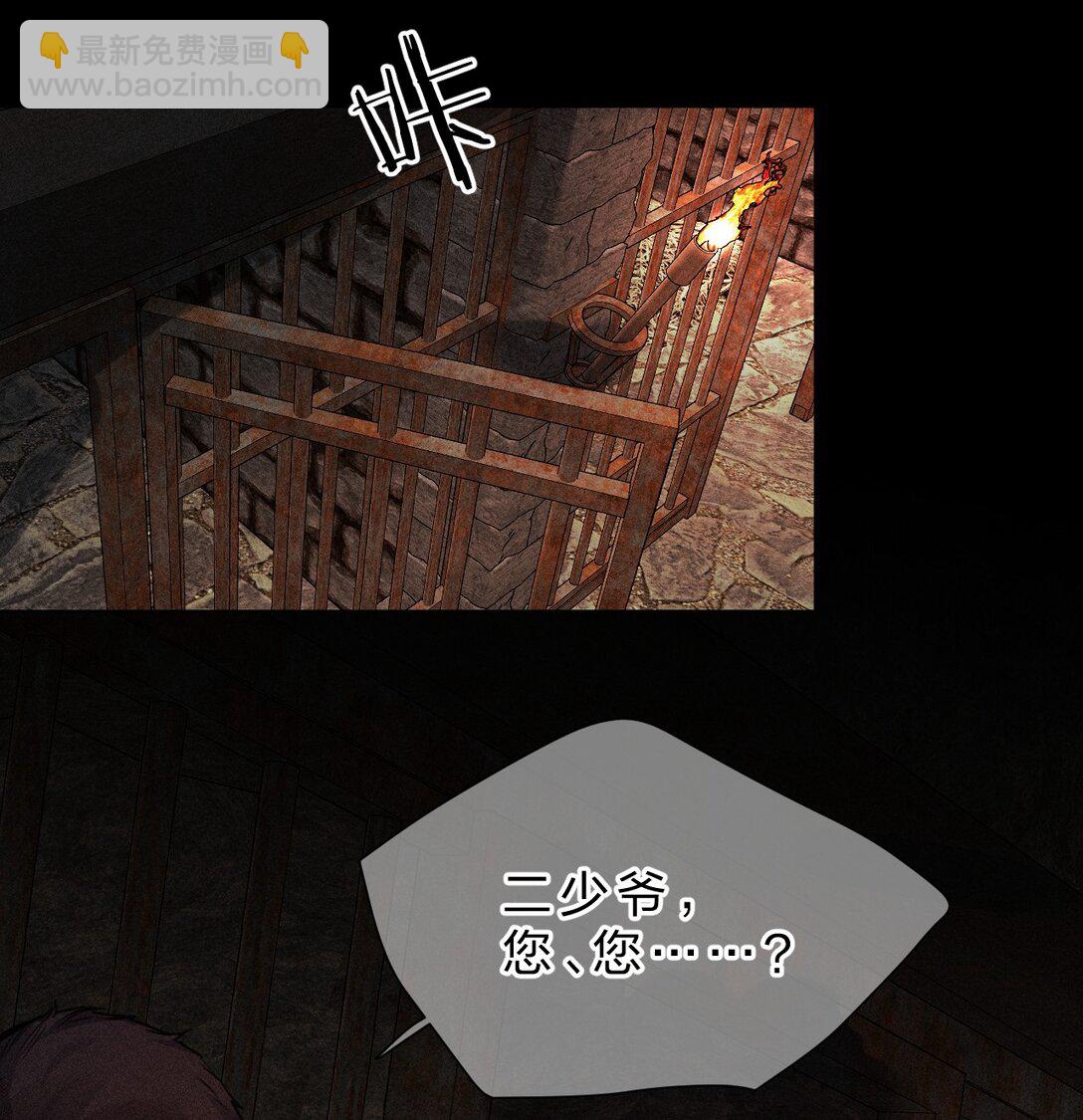 27 我要&mdash;&mdash;保护我自己(1/2)-第30话