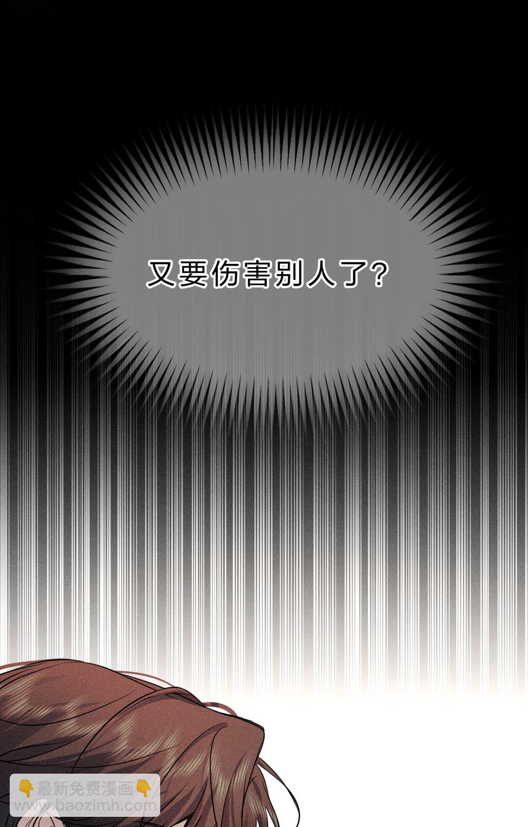 27 我要&mdash;&mdash;保护我自己(1/2)-第30话