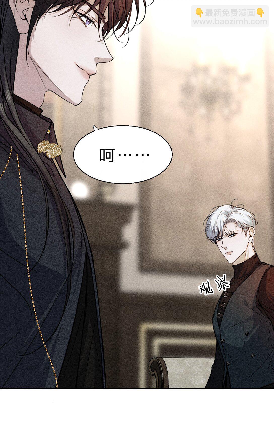 27 我要&mdash;&mdash;保护我自己(1/2)-第30话