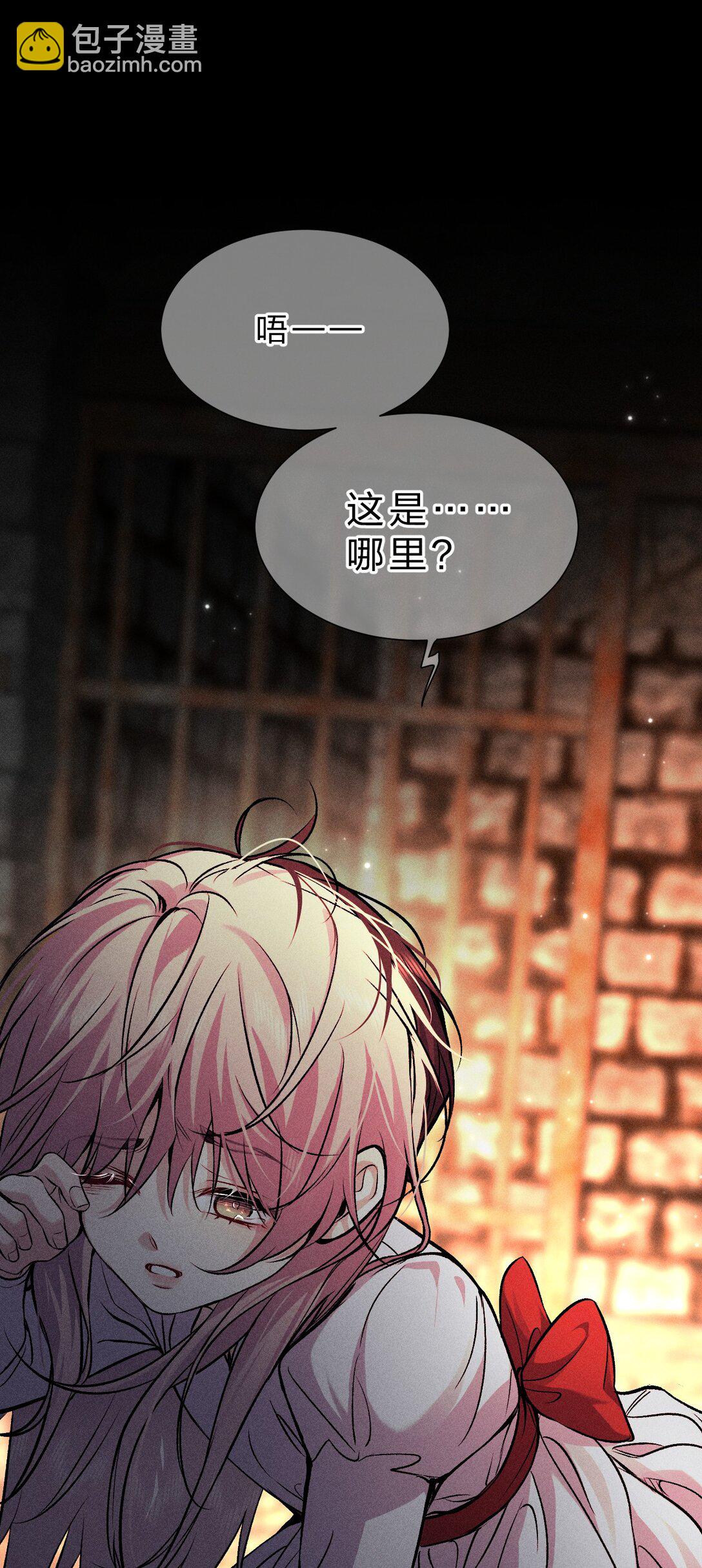 27 我要&mdash;&mdash;保护我自己(1/2)-第30话