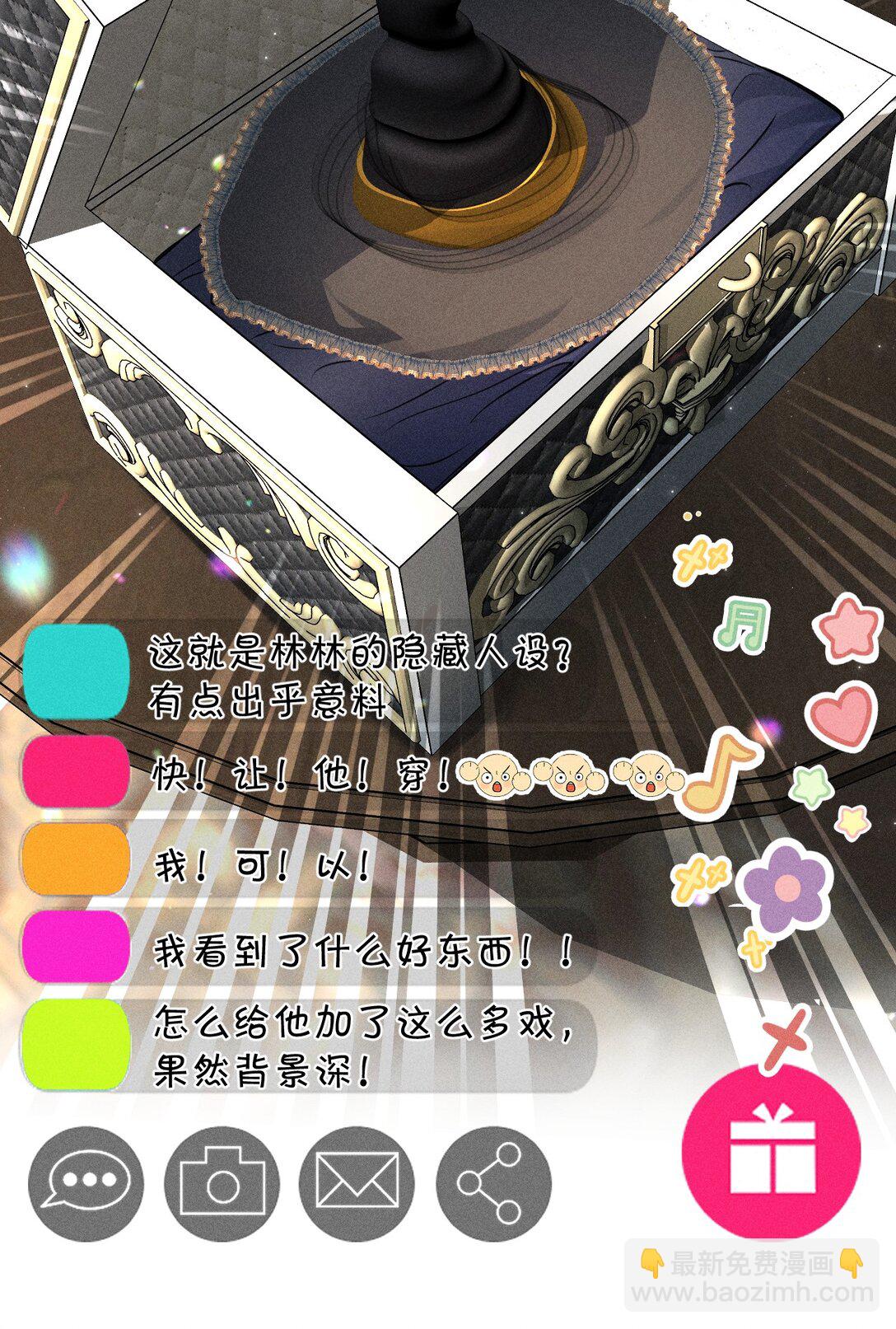 27 我要&mdash;&mdash;保护我自己(1/2)-第30话