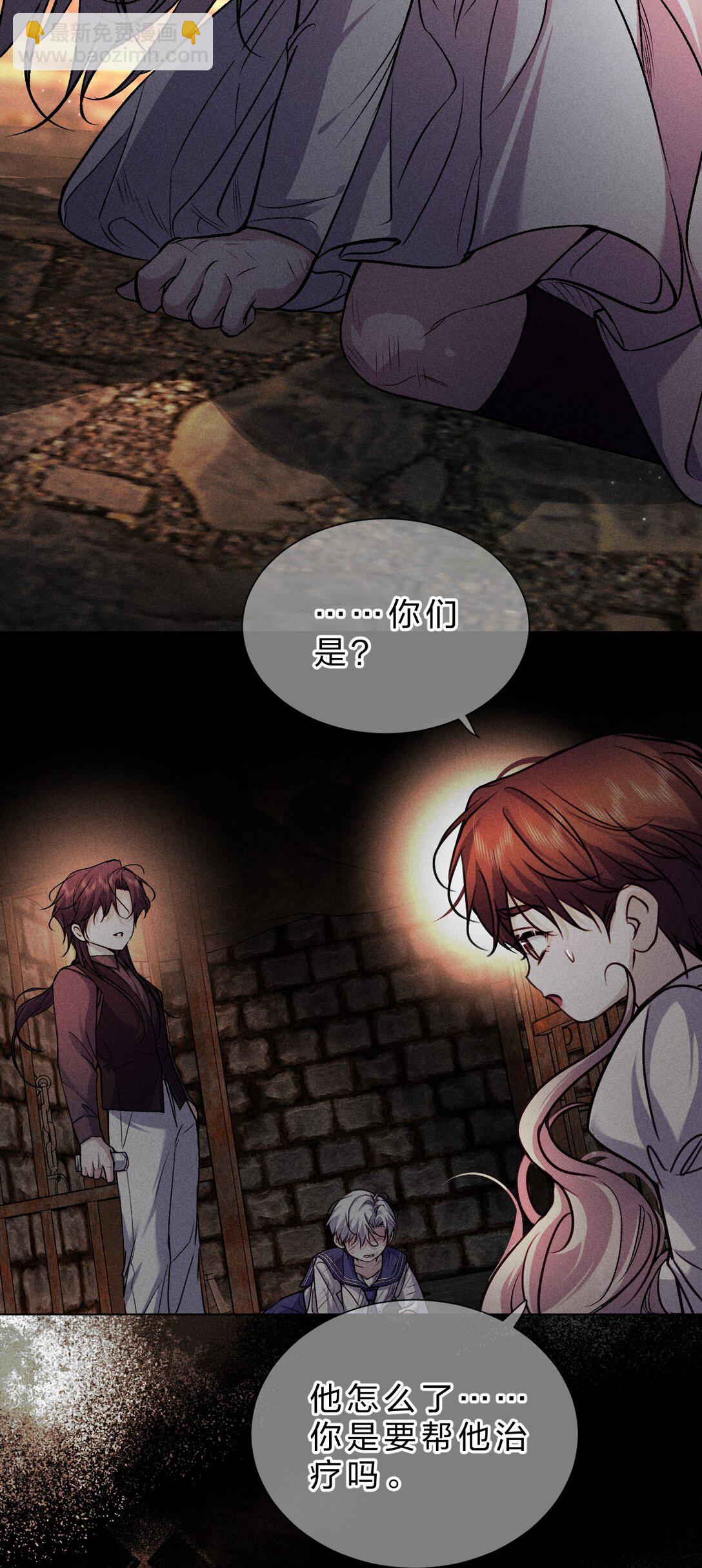 27 我要&mdash;&mdash;保护我自己(1/2)-第30话