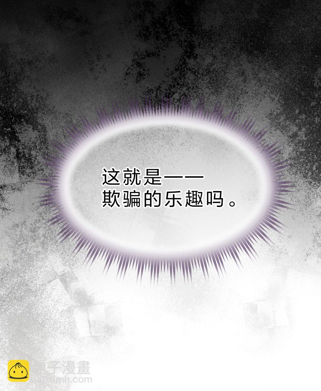 27 我要&mdash;&mdash;保护我自己(1/2)-第30话