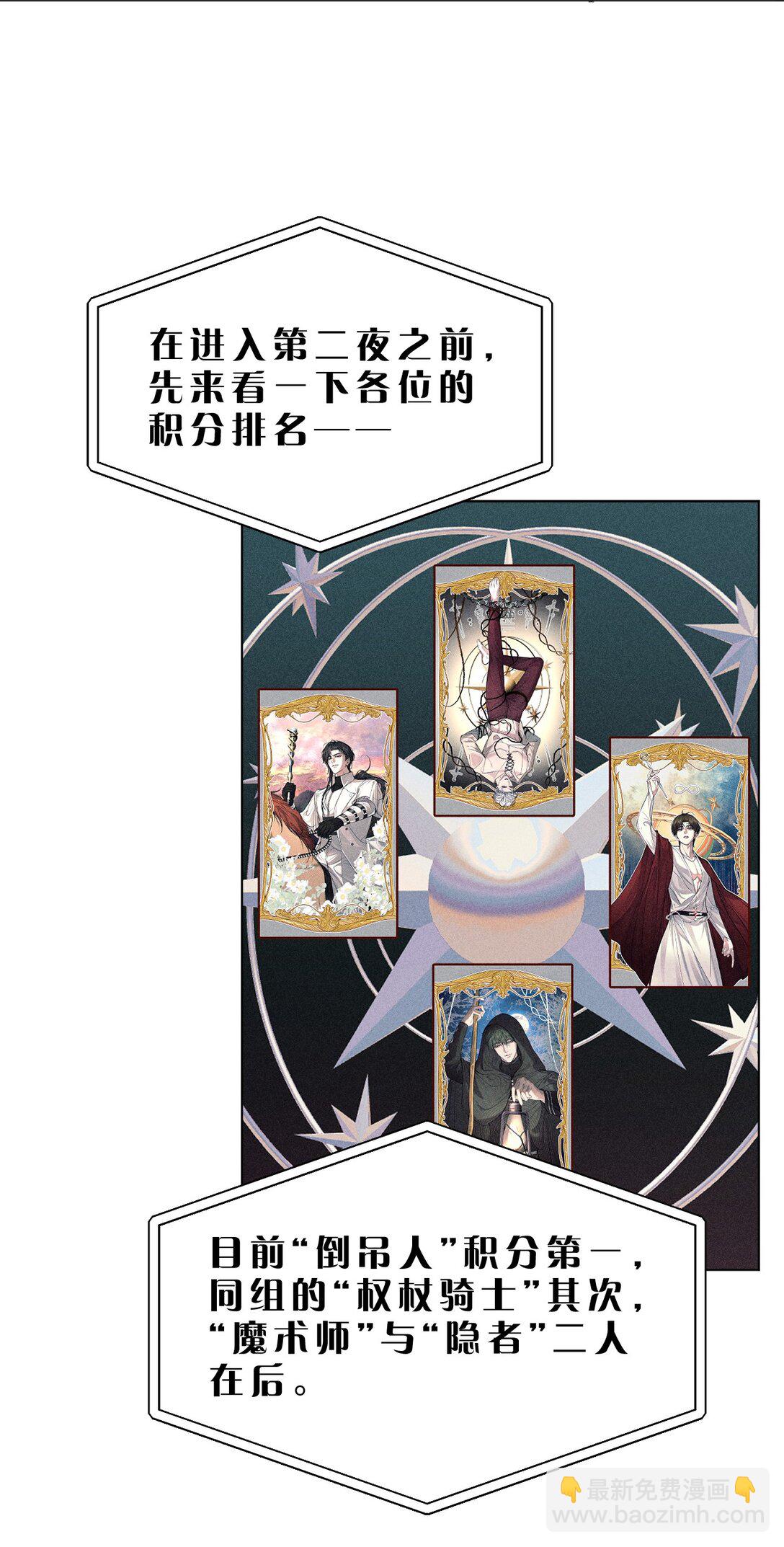 27 我要&mdash;&mdash;保护我自己(1/2)-第30话