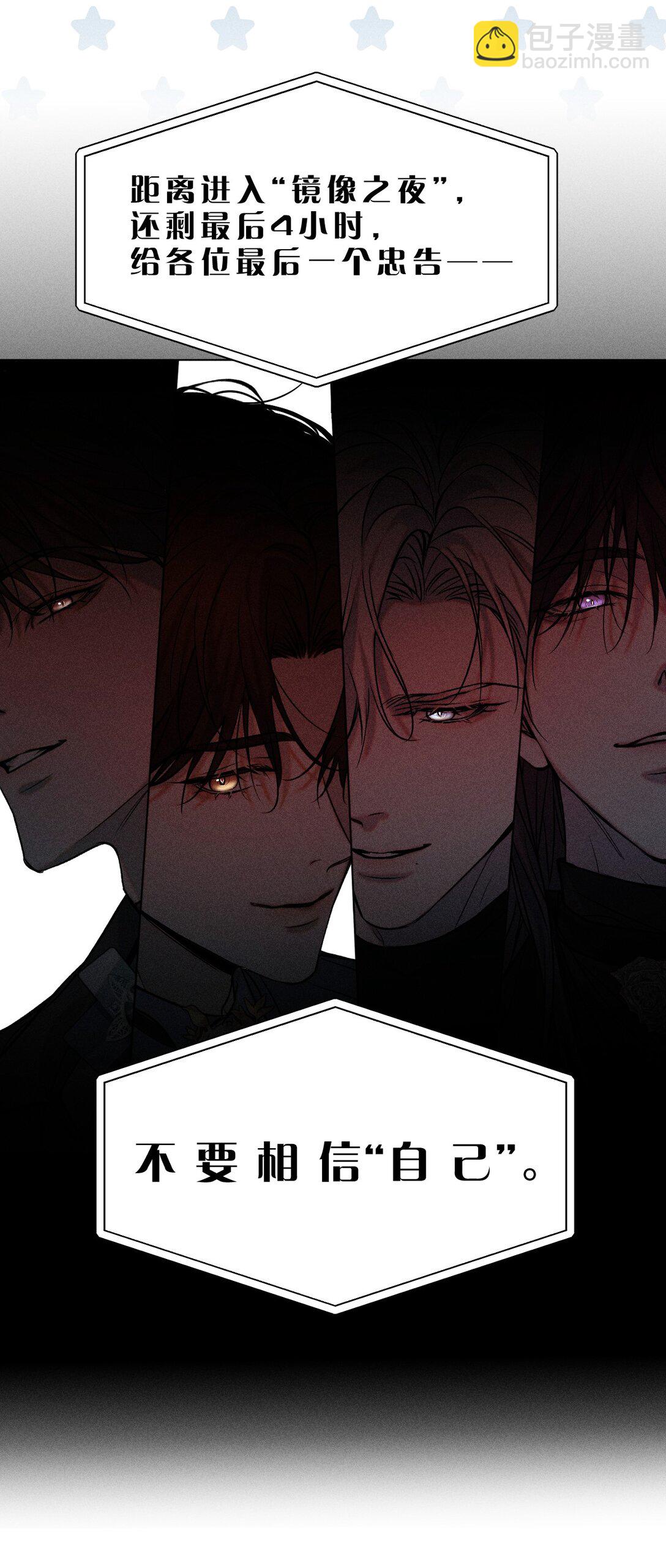 27 我要&mdash;&mdash;保护我自己(1/2)-第30话