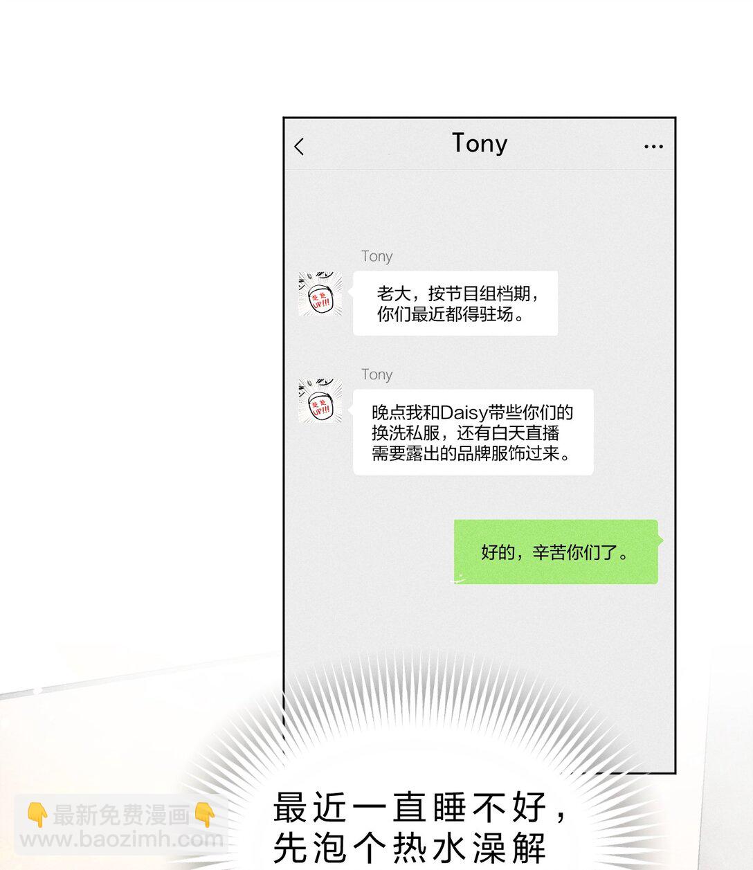 27 我要&mdash;&mdash;保护我自己(1/2)-第30话