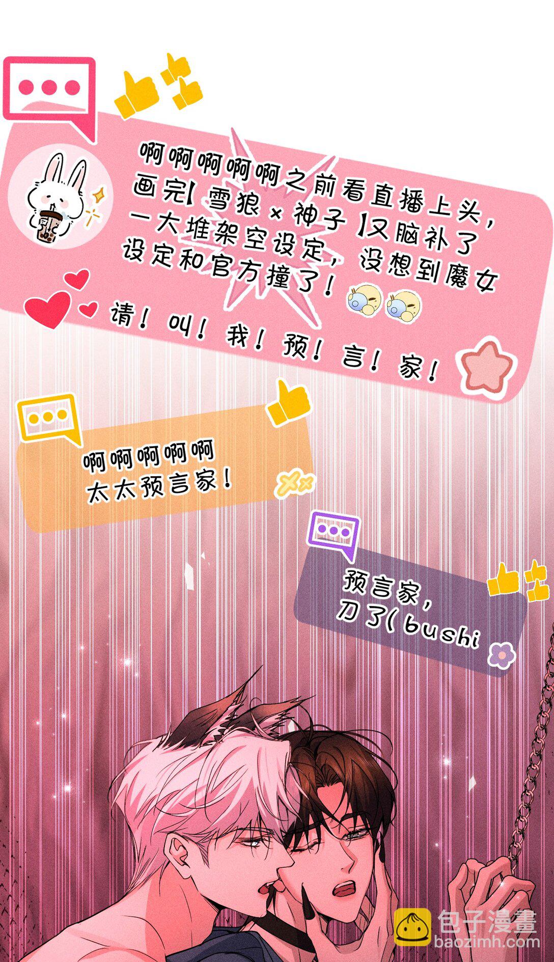 27 我要&mdash;&mdash;保护我自己(1/2)-第30话