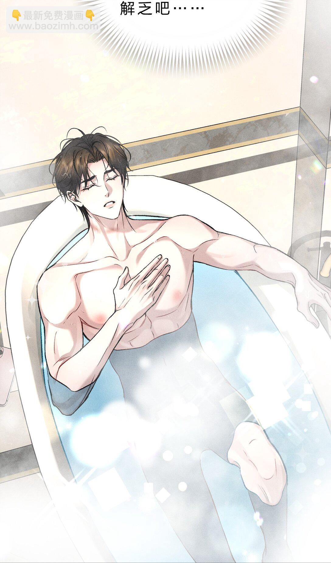 27 我要&mdash;&mdash;保护我自己(1/2)-第30话