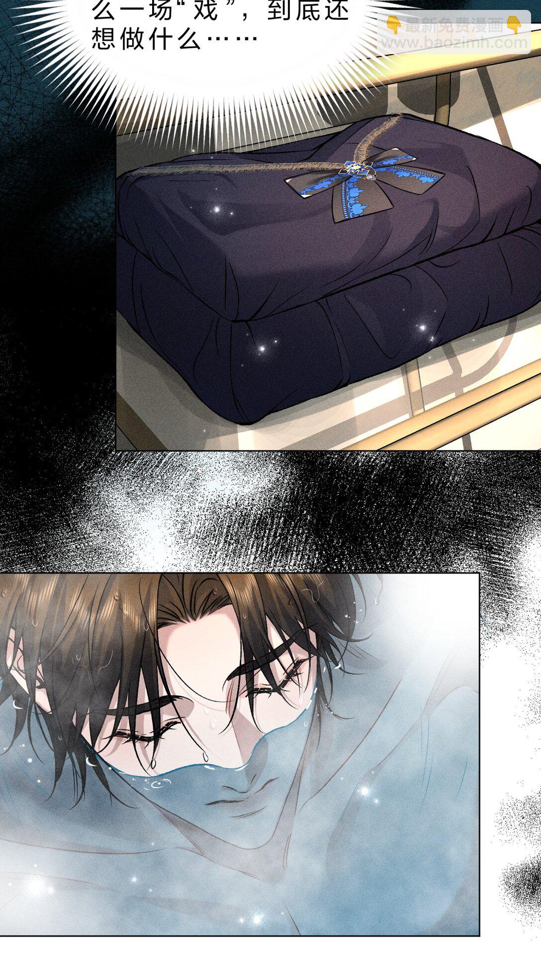 27 我要&mdash;&mdash;保护我自己(1/2)-第30话